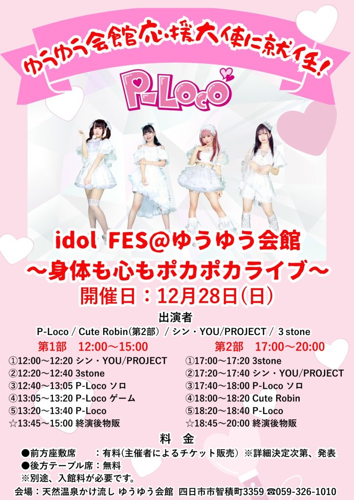 ゆうゆうさま確認ページ♡ E06] 乙女の聖戦 | カード買取 | Z/X-Zillions of enemy X-｜ゼクス